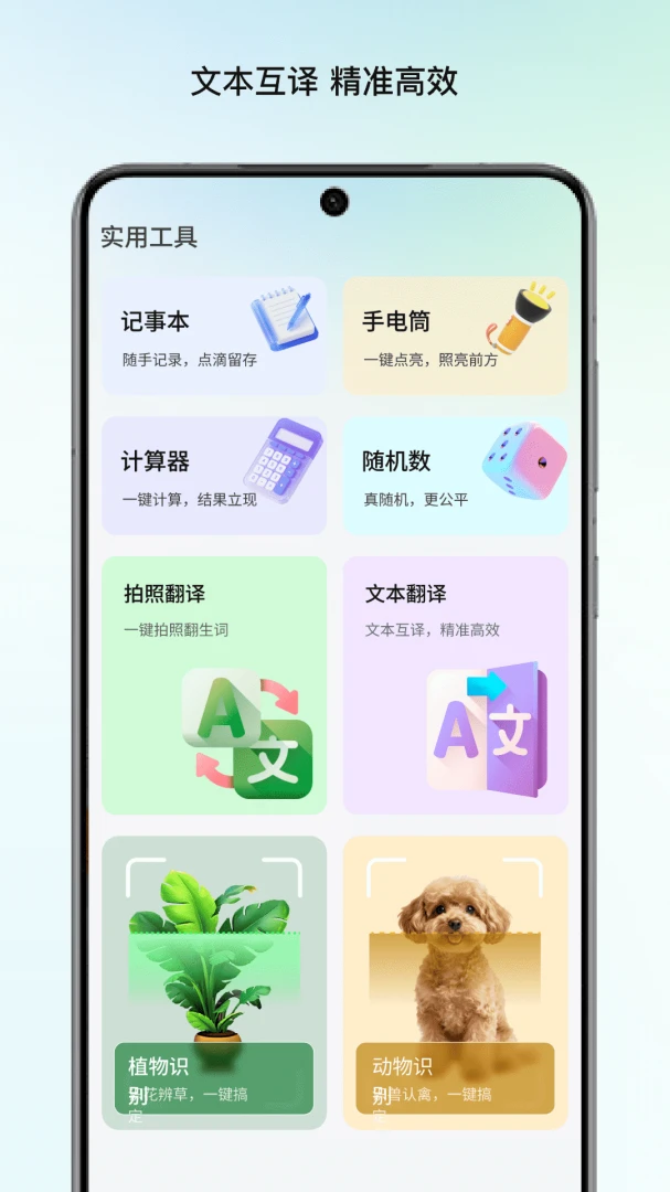 ����Ŵ�-�ֻ�����Ŵ󹤾�v1.5 ����Ŵ󾵰汾