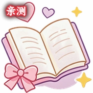 ������С˵��Ѱ�v1.9.2 ���°�
