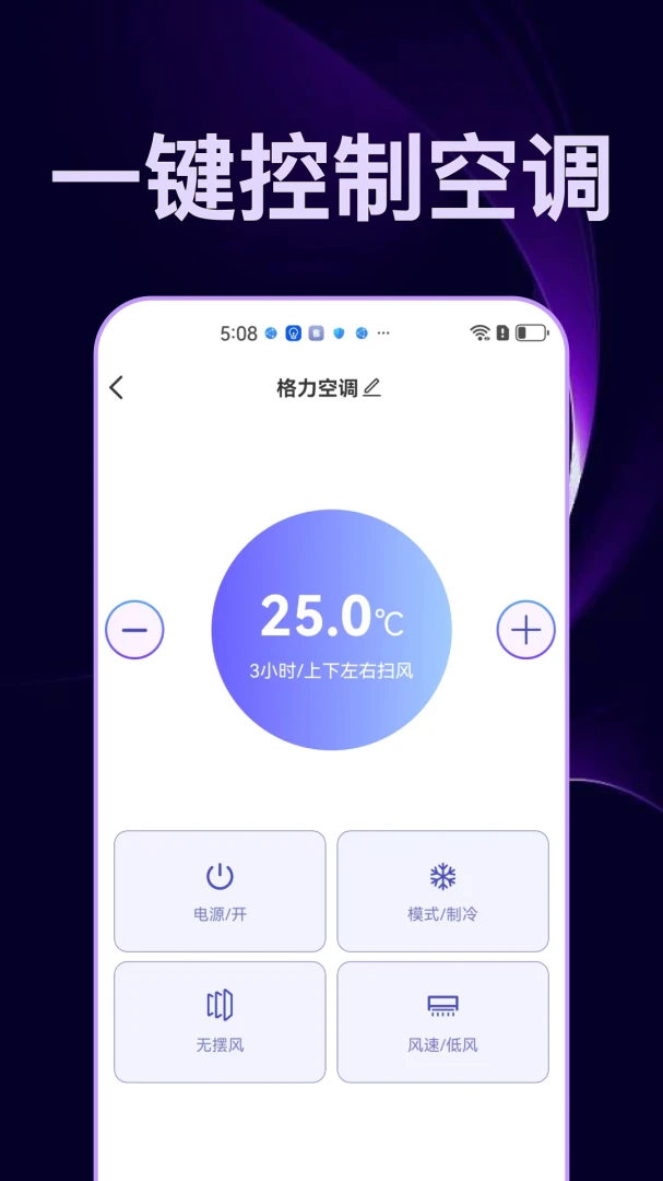 ����ң�ؼҵ����С�ܼ�-�ֻ��ҵ�ң����v1.0.1 ����޹���