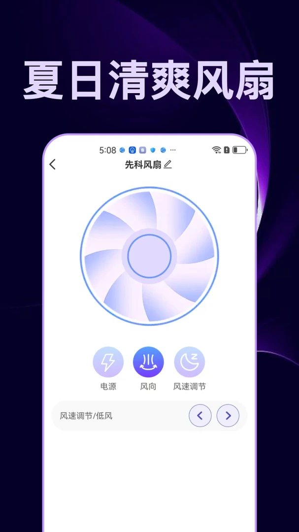 ����ң�ؼҵ����С�ܼ�-�ֻ��ҵ�ң����v1.0.1 ����޹���