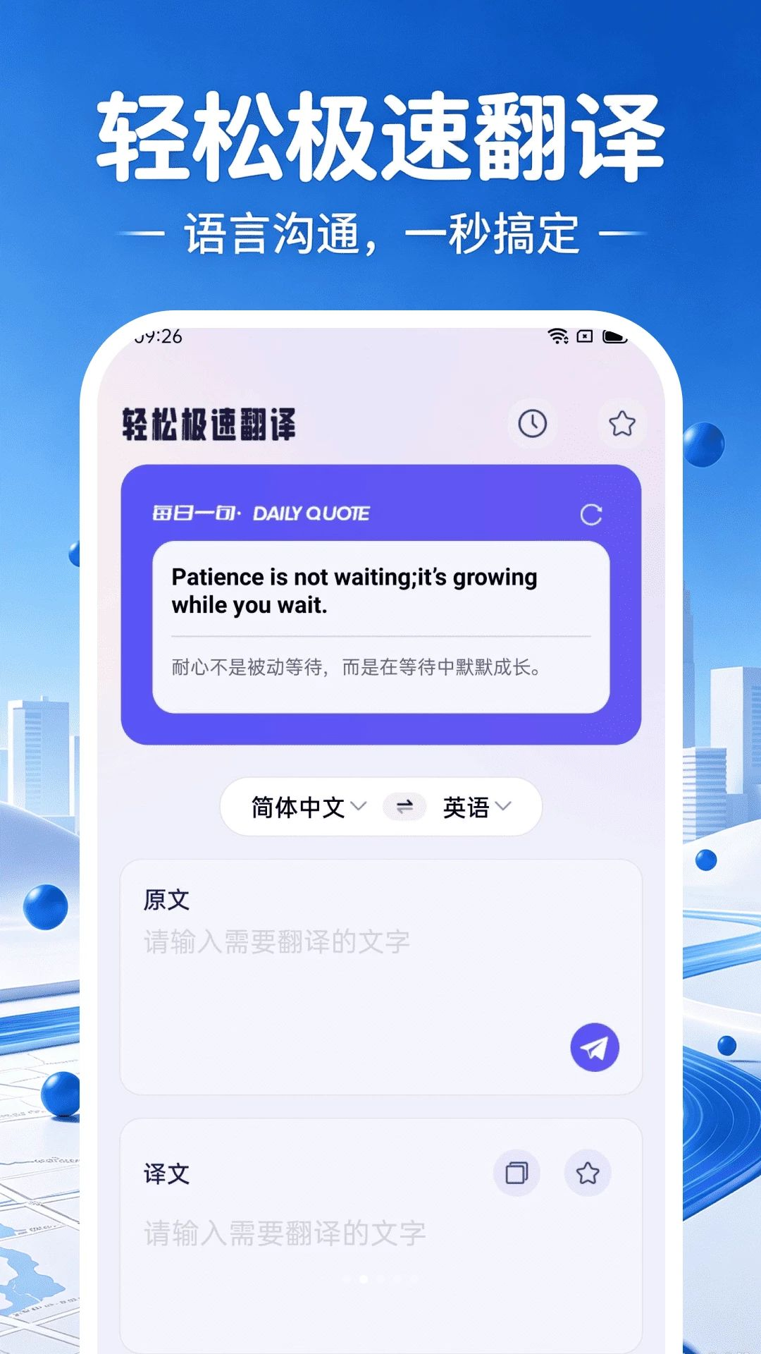 高图地图导航免费-手机导航地图v1.0.3 安卓版