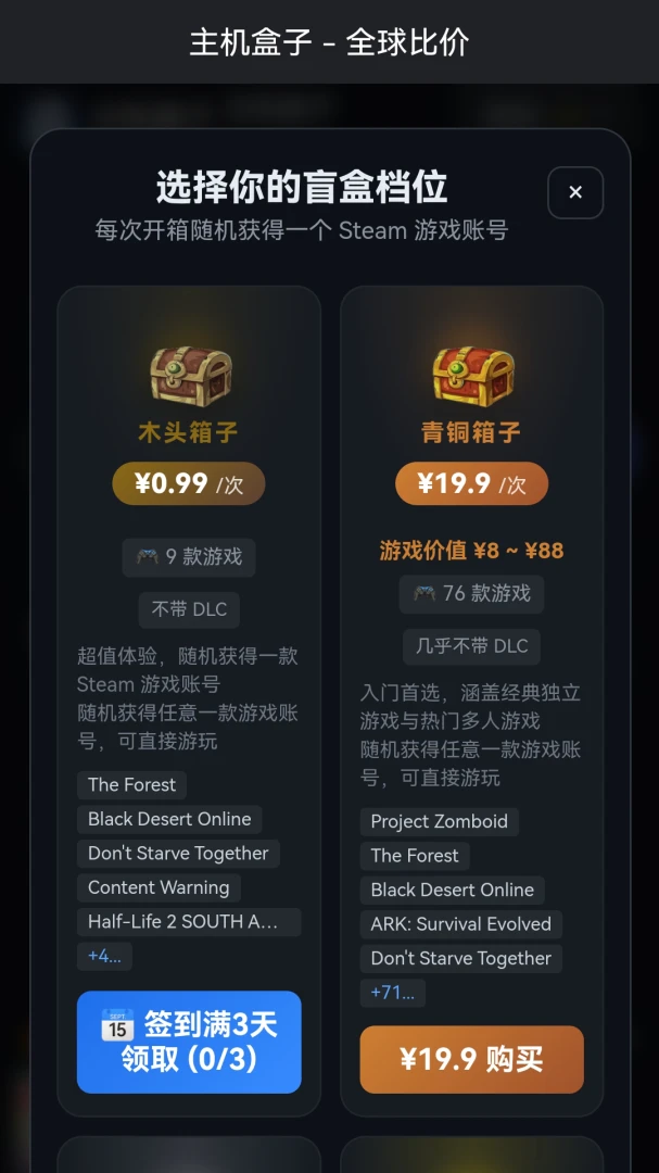 ��������-��Ϸ���ӹ���v1.1.3 ��׿��