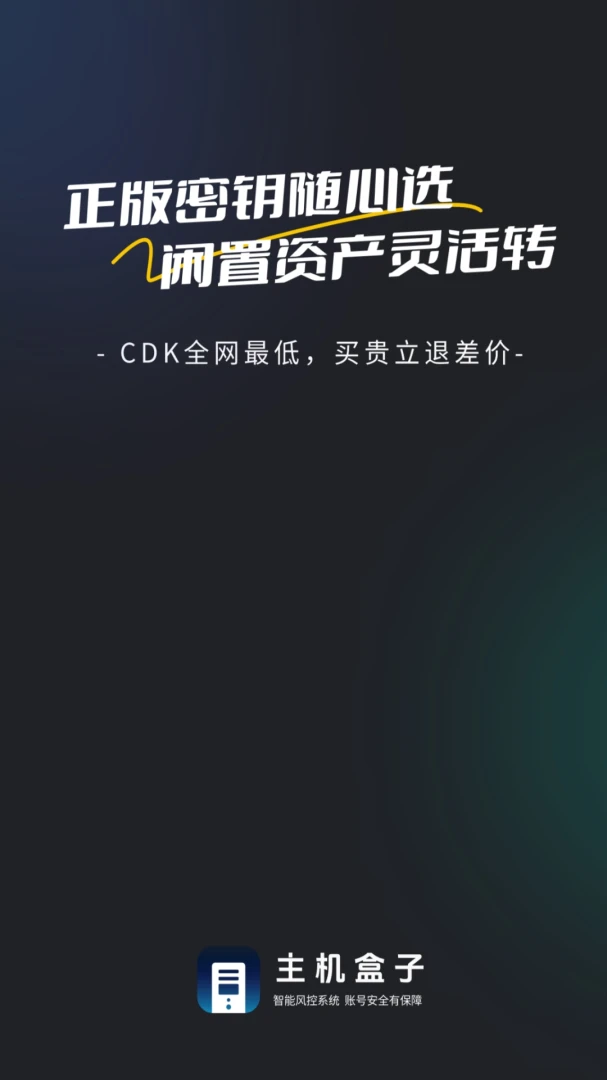 ��������-��Ϸ���ӹ���v1.1.3 ��׿��