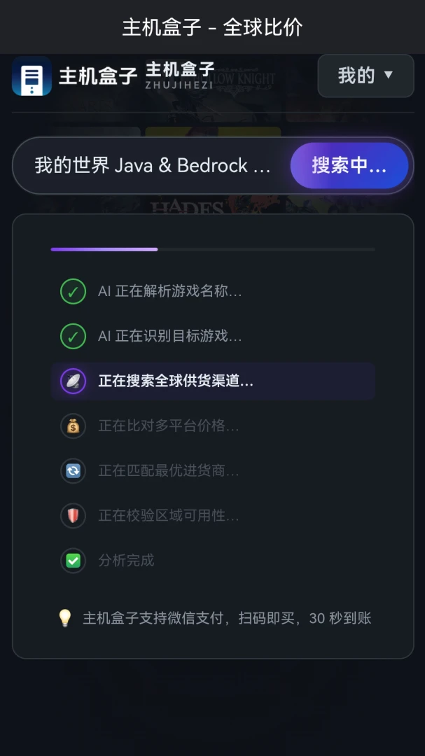 ��������-��Ϸ���ӹ���v1.1.3 ��׿��