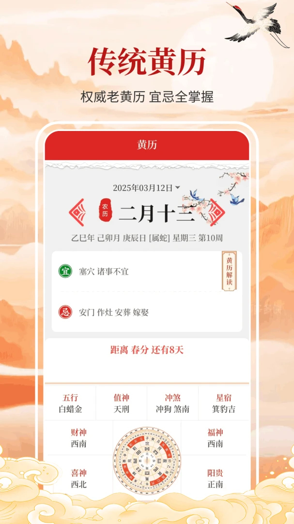 ������������-������ѯ����v1.0.3.FTC ��׿��