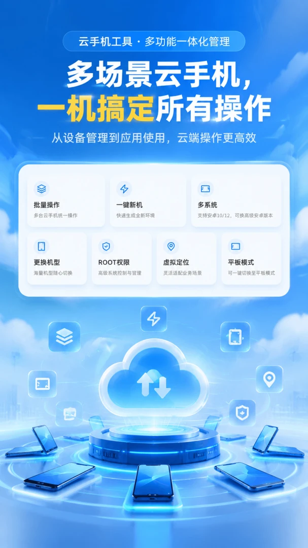 �ƽ���-�����ƶ��ֻ�����v5.0.3 ��׿��