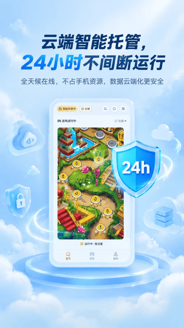 �ƽ���-�����ƶ��ֻ�����v5.0.3 ��׿��