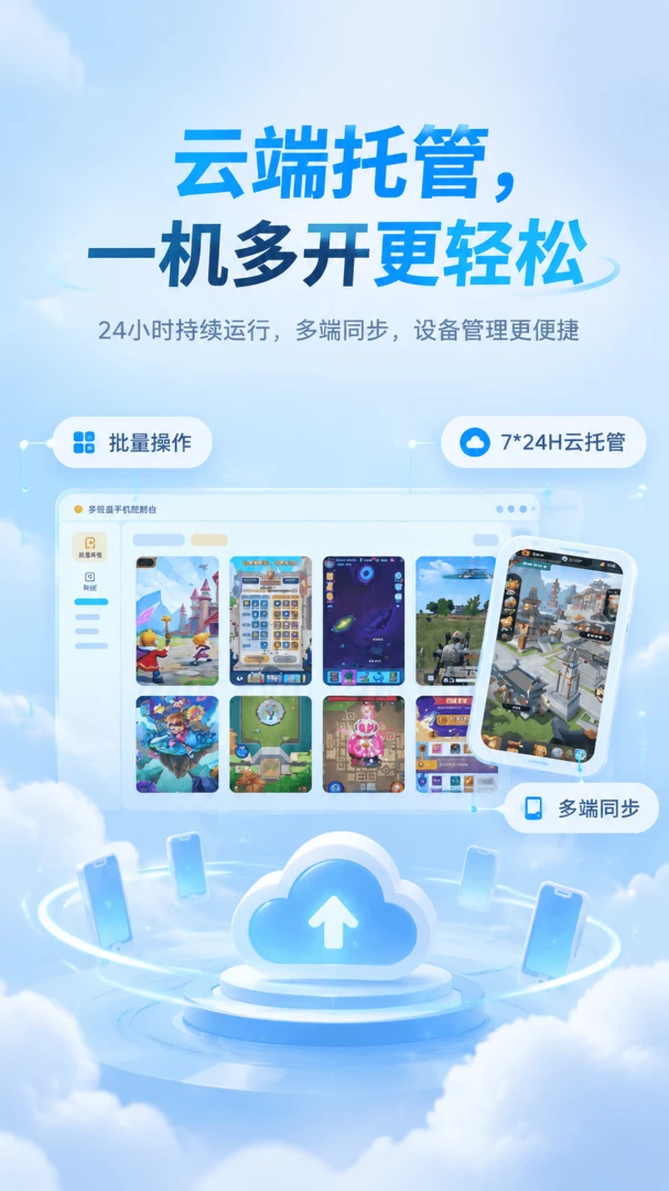 �ƽ���-�����ƶ��ֻ�����v5.0.3 ��׿��