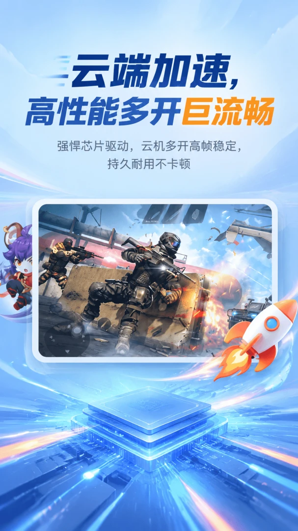 �ƽ���-�����ƶ��ֻ�����v5.0.3 ��׿��