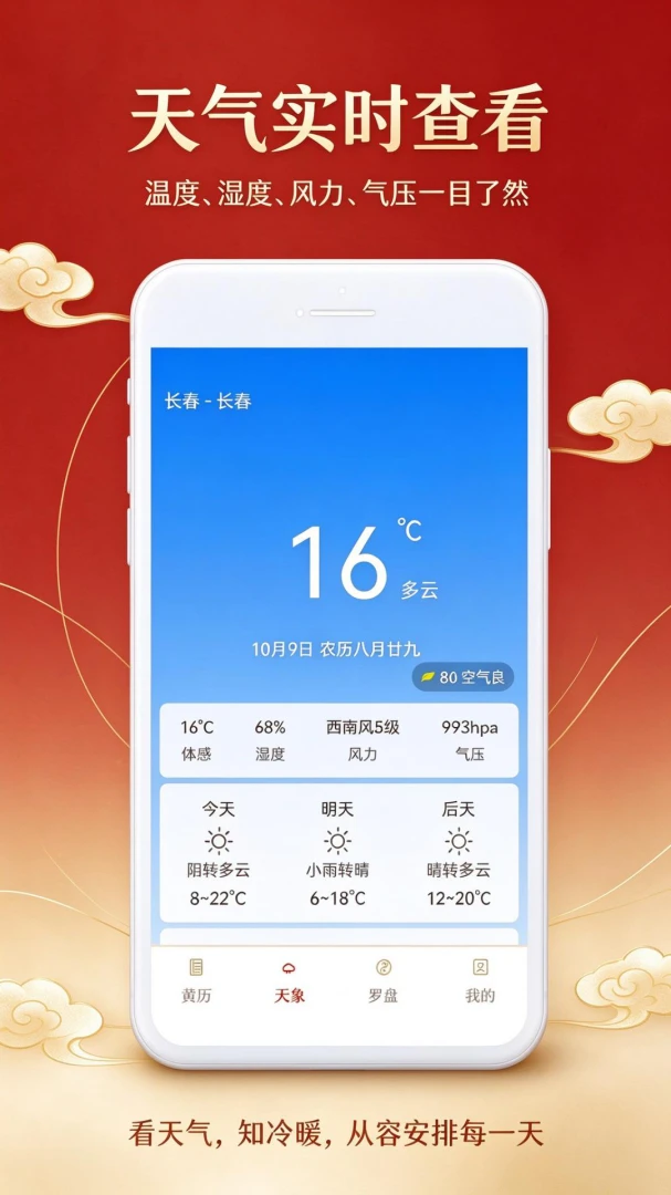 �����ִ����������-��������������v1.0.0 ��׿��