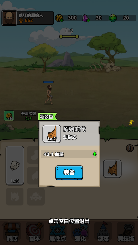 ԭʼ�˿���������˼modv1.2.6 ���°�