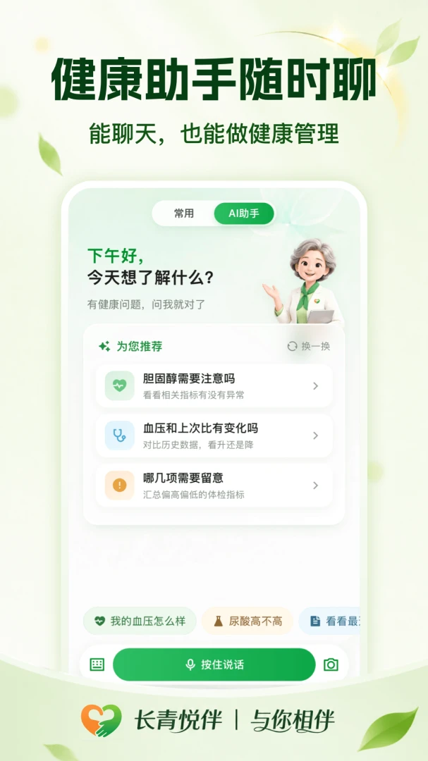 �����ð�-׷���Ӱ����v1.0.3 �ٷ���׿��