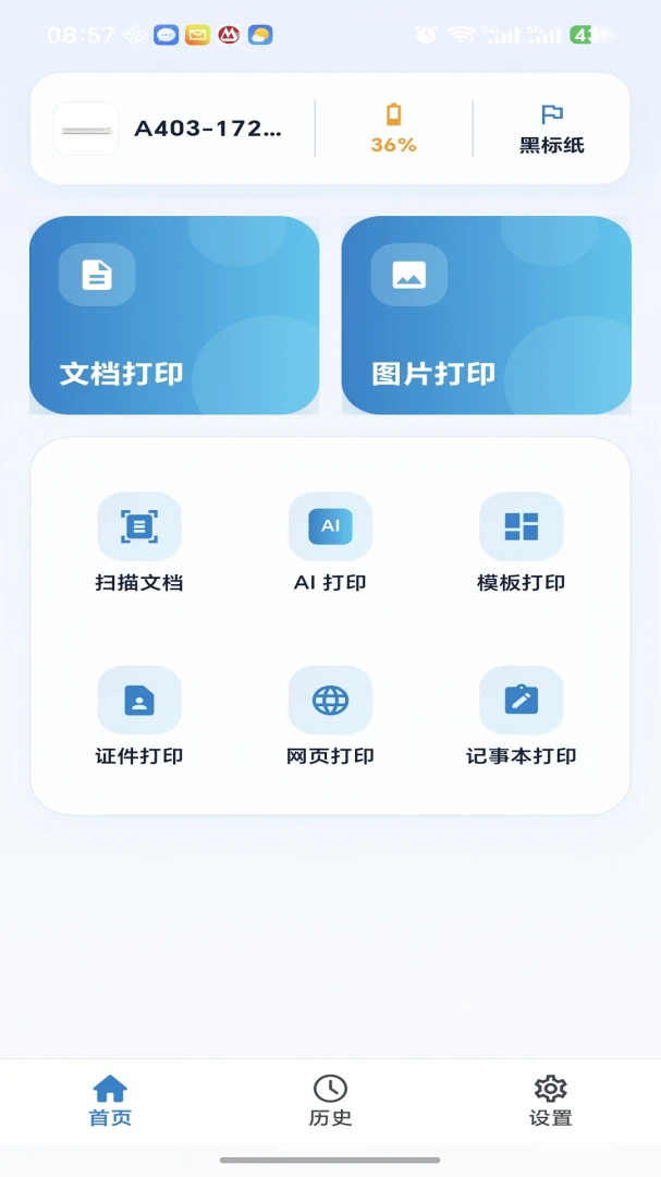 KEXIAONUO-�����������v1.0.26 ���ù���������