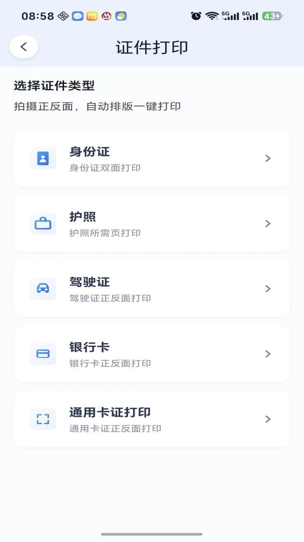 KEXIAONUO-�����������v1.0.26 ���ù���������
