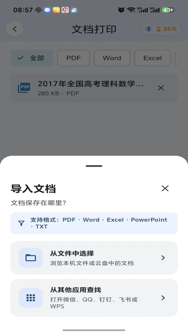 KEXIAONUO-�����������v1.0.26 ���ù���������