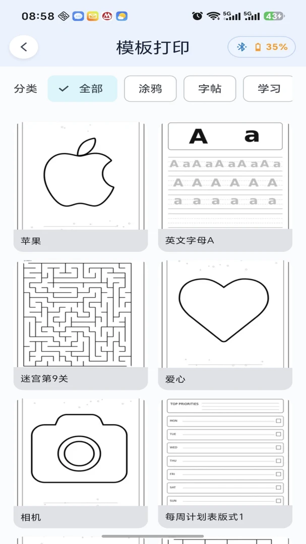 KEXIAONUO-�����������v1.0.26 ���ù���������