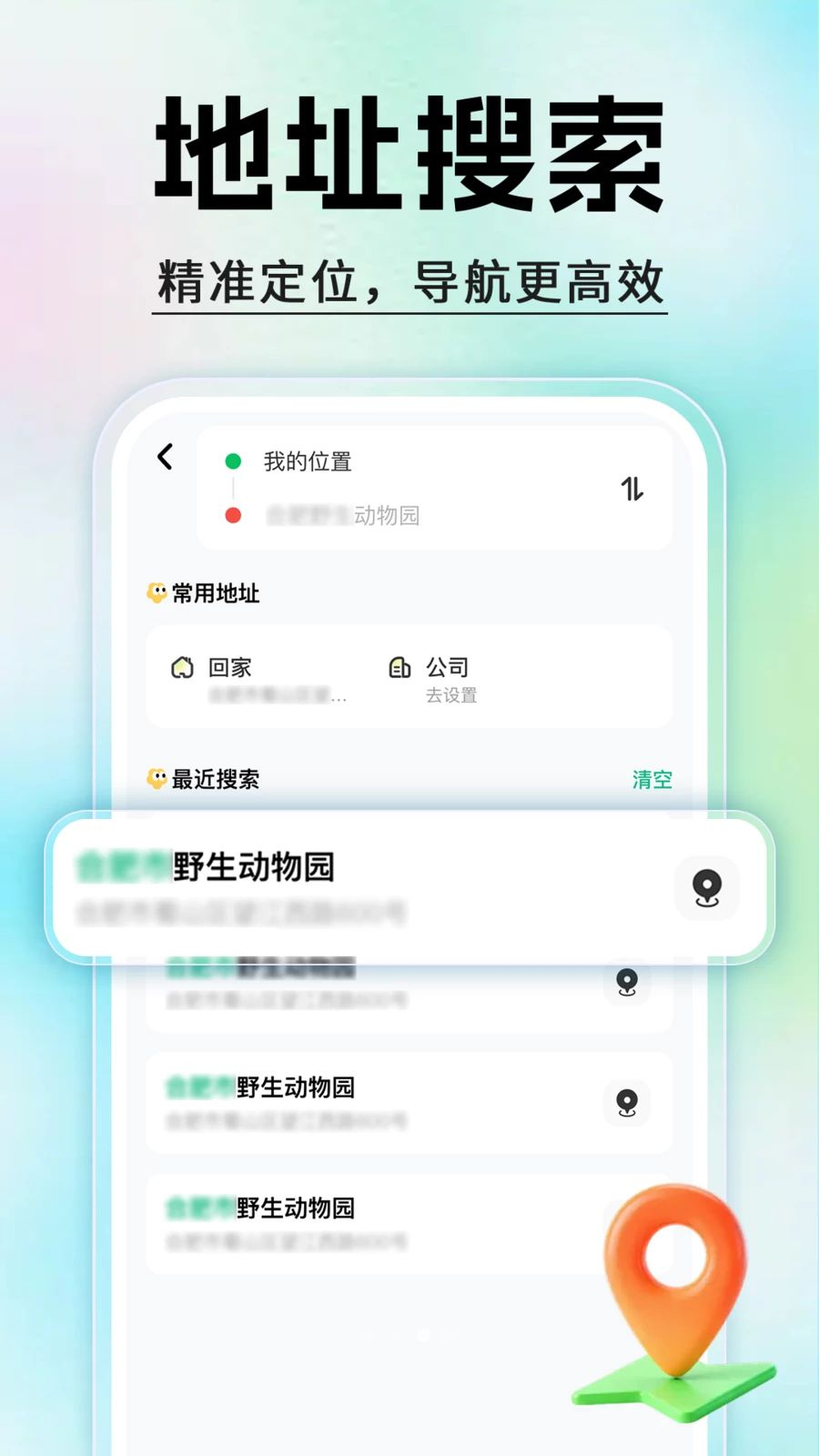 ˳�糵�򳵳���-˳·ƴ�����й���v1.0.8 ��׿��