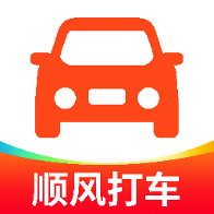 顺风车打车出行-顺路拼车出行工具v1.0.8 安卓版
