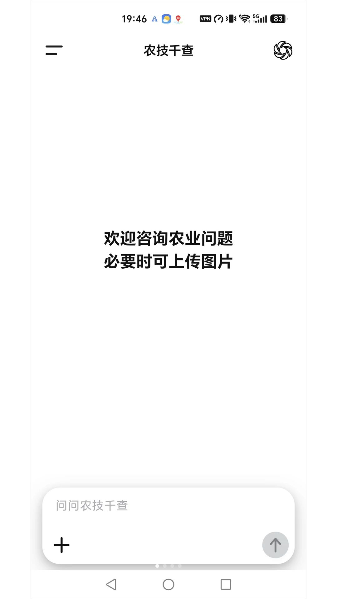 ũ��ǧ��-ũ����ֲ��ѯ����v1.0.119 ��׿��