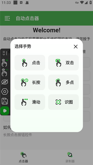 ȫ�Զ������������2026���°��ͼ