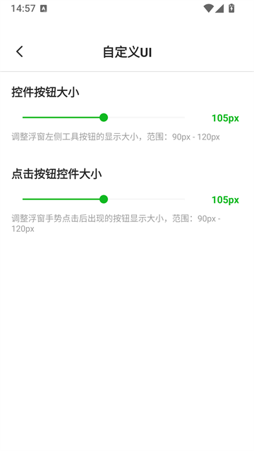 ȫ�Զ������������2026���°�v2.0.12 ��׿��