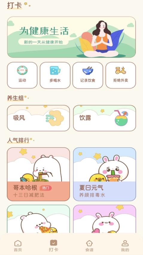 Bodak 安卓版 下载
