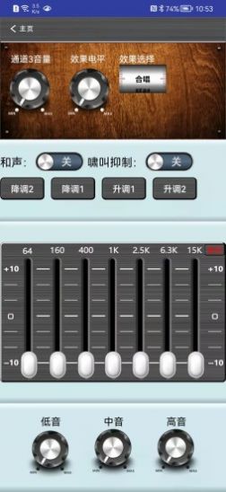 Bodak 安卓版 界面