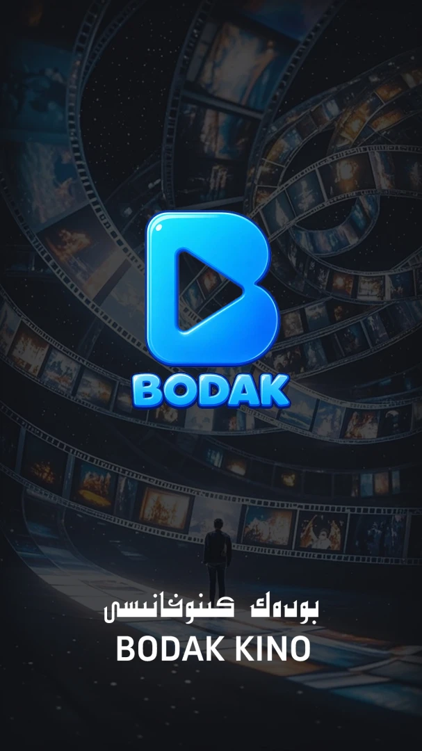 Bodak-手机图片编辑工具v1.0 安卓版