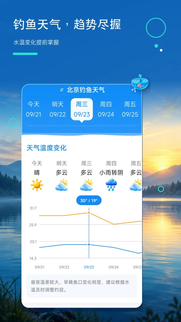 ����׼ʱ������-�����������v1.0.4 ���ְ����������Ż�