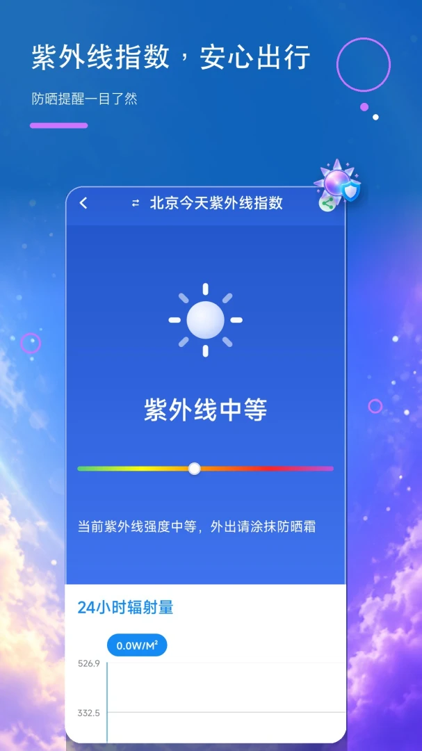����׼ʱ������-�����������v1.0.4 ���ְ����������Ż�