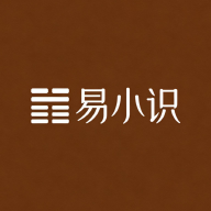 易小识-生辰八字排盘工具v1.4.9 安卓版