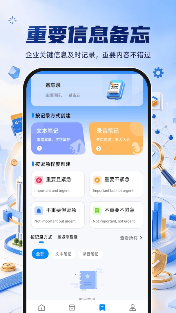 ��ҵ��Ϣ����ȫ��ѯ-��ҵ���ò�ѯ����v1.0.1 ��׿��