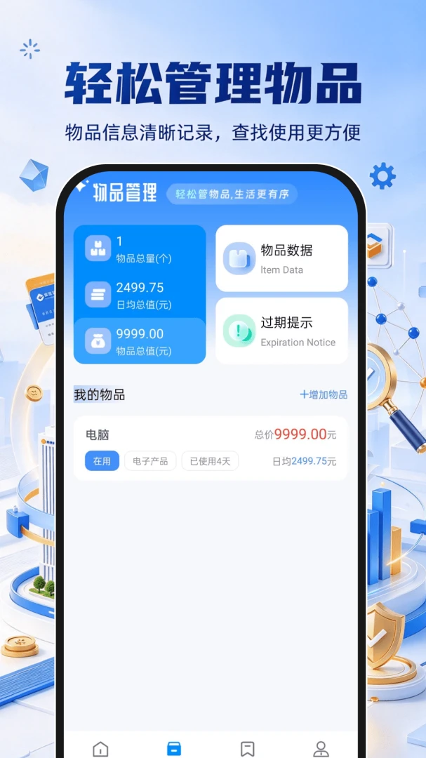 ��ҵ��Ϣ����ȫ��ѯ-��ҵ���ò�ѯ����v1.0.1 ��׿��