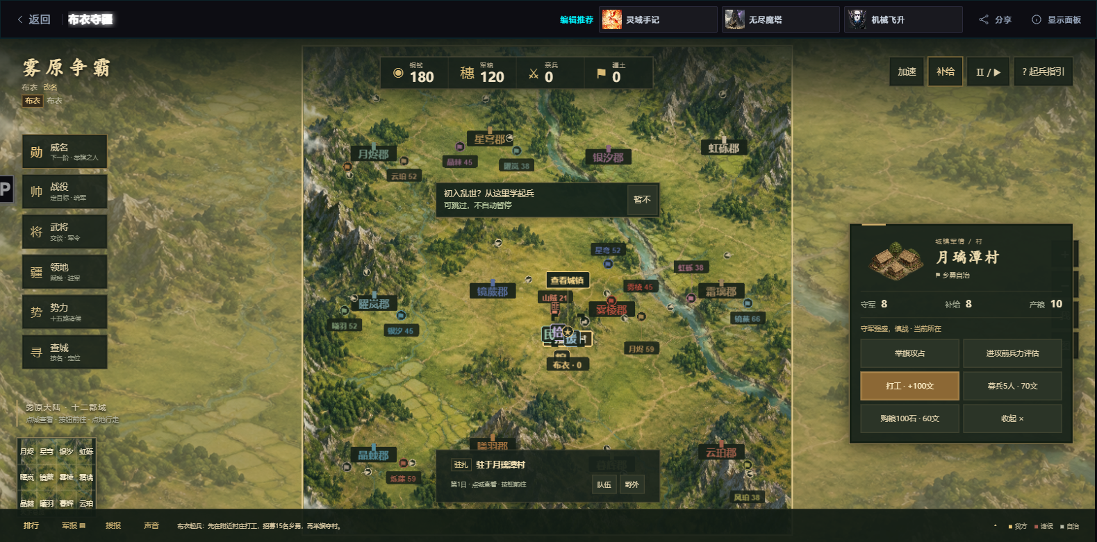 ���¶Ὦ���°汾v1.4 �ٷ���