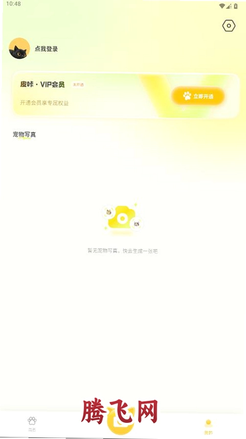 Ƥ��Ƥ�����°�v0.2.12 ��׿��
