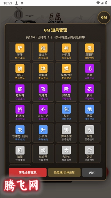 �����밢���ɾͰ�v1.1.3 �ƽ��
