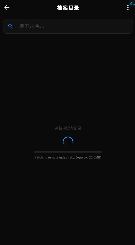 Hoshivetw 蔚蓝档案动态壁纸手机版appv1.5.5 最新版