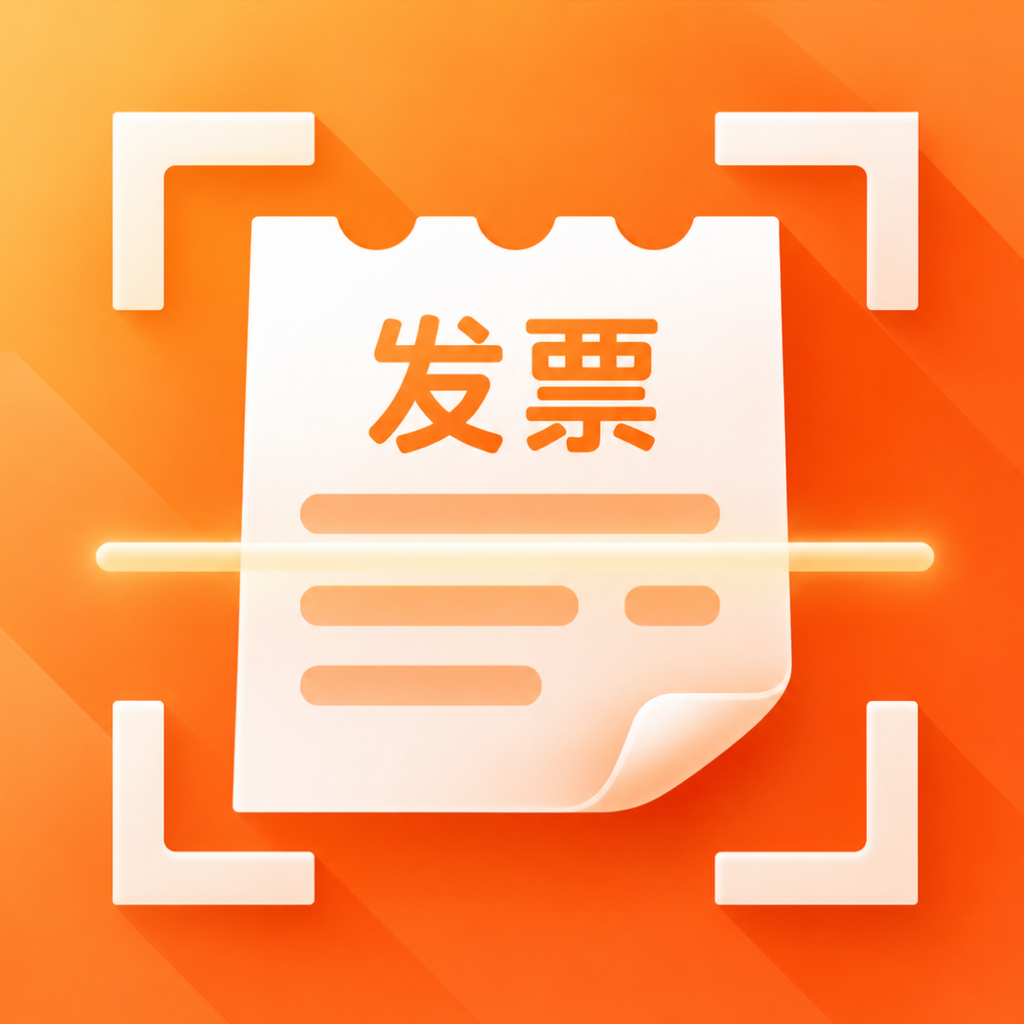 ���ӷ�Ʊ˰��-���ӷ�Ʊ��������v1.0.0 ��Ѱ�