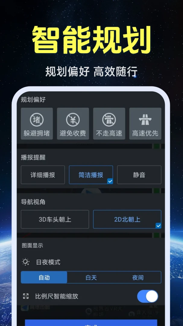 ����ʵ�����ǵ�ͼ-����ʵ���鿴����v1.0.1.6 ��׿��