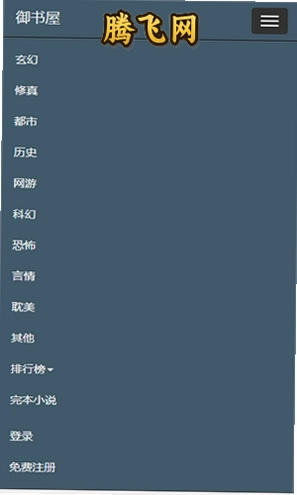 ������������С˵appv4.5.5 ��׿���С˵�Ķ�����