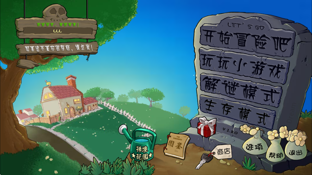 ֲ���ս��ʬ�츳��(PVZ_Godot)v1.1.2 ���°�