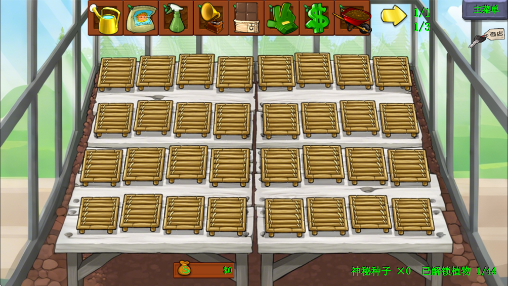 ֲ���ս��ʬ�츳��(PVZ_Godot)v1.1.2 ���°�