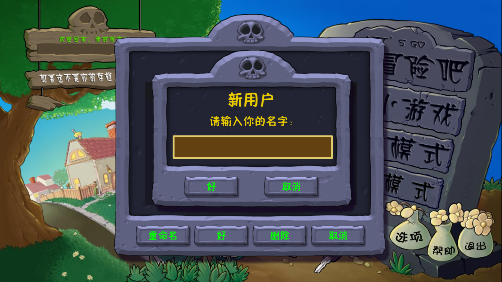 ֲ���ս��ʬ�츳��(PVZ_Godot)v1.1.2 ���°�