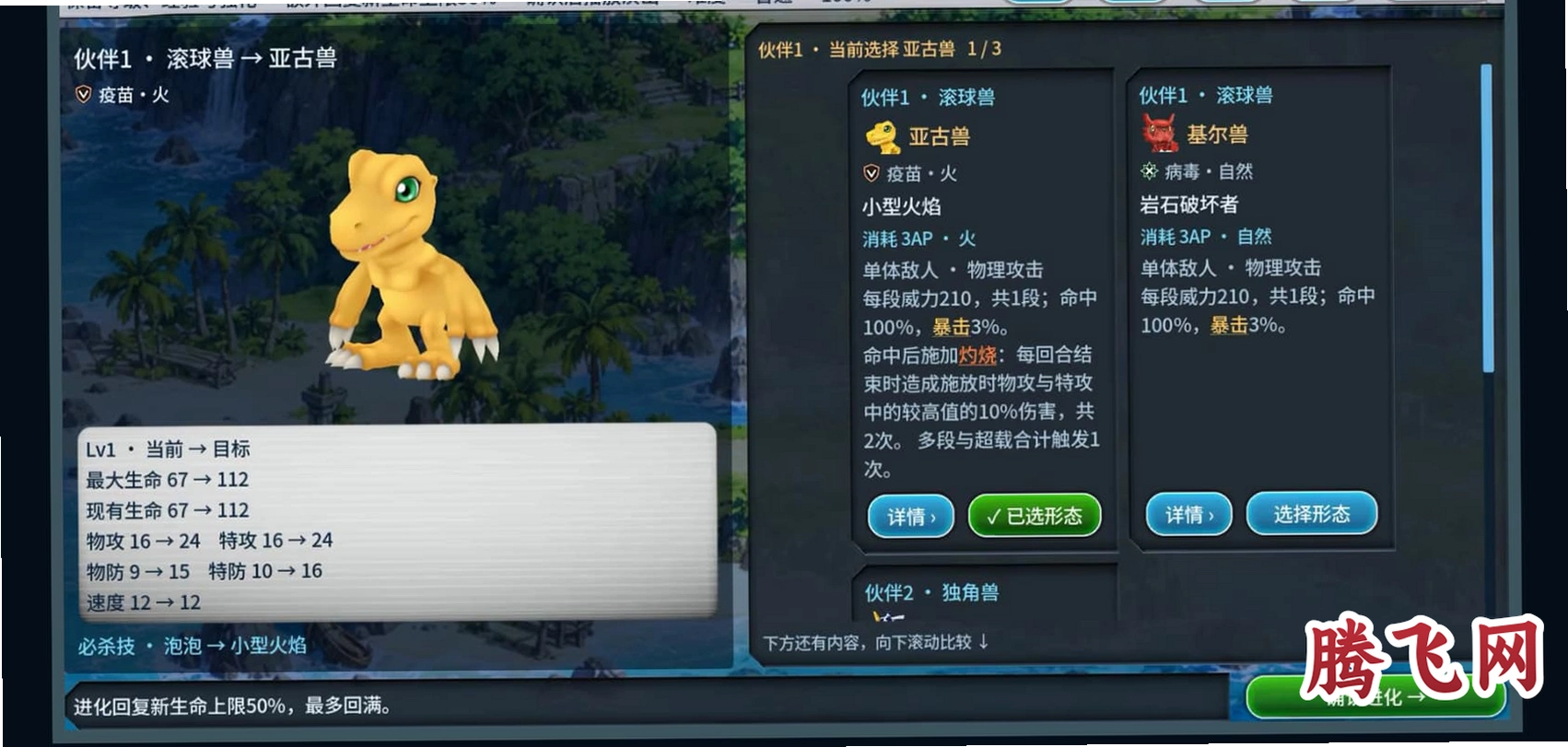 �����Ծ����β��԰�v1.32.0.b2026101801 ��׿��