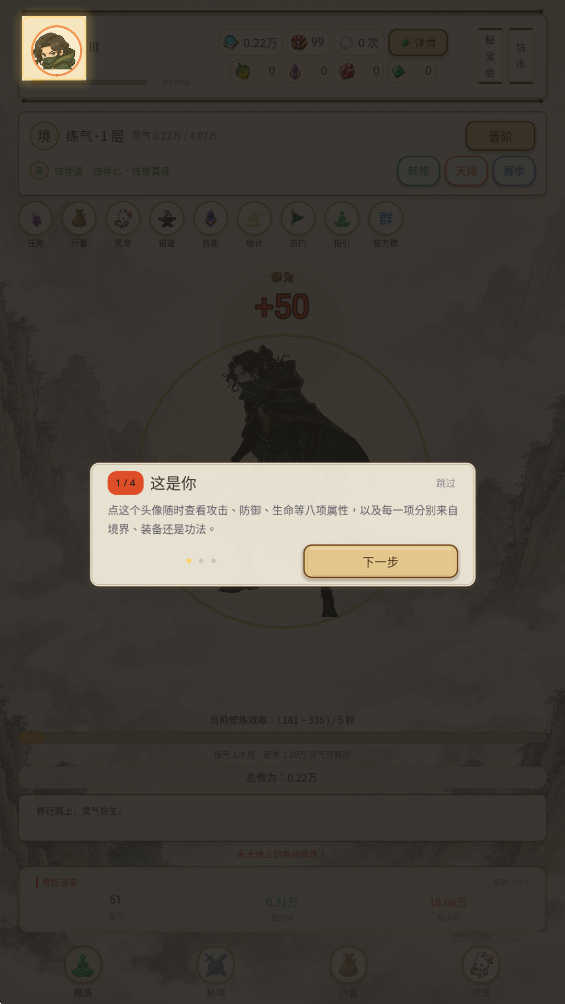 ��������¼���°汾v0.1.1 ��׿��