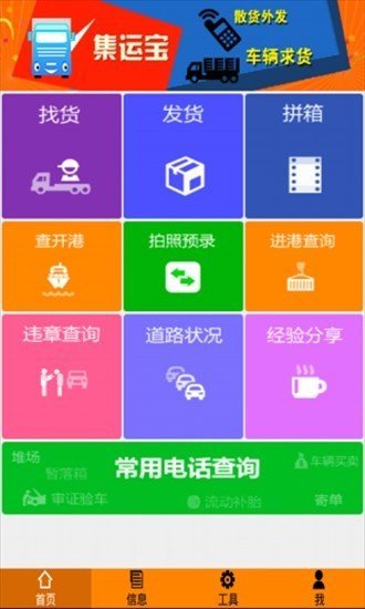 ���˱��ֻ���appv4.1.8 ��׿��