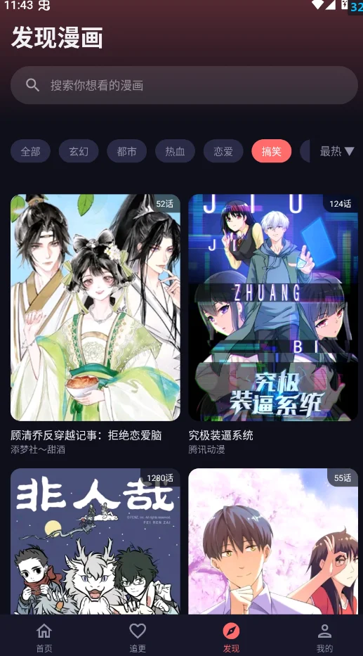 ��С���޹���v1.0.6 ��ɫ��