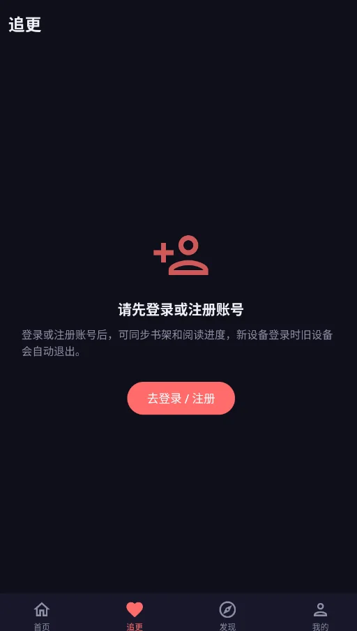 ��С���޹���v1.0.6 ��ɫ��