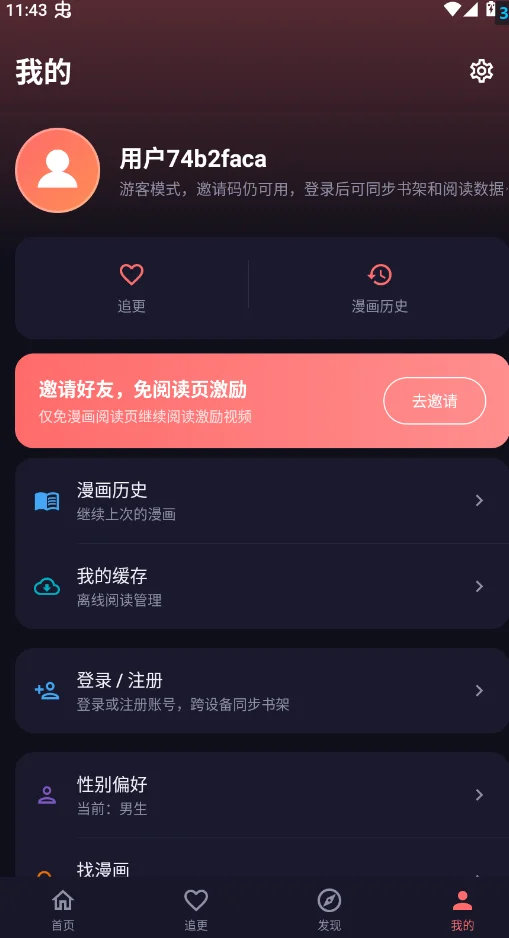 ��С���޹���v1.0.6 ��ɫ��