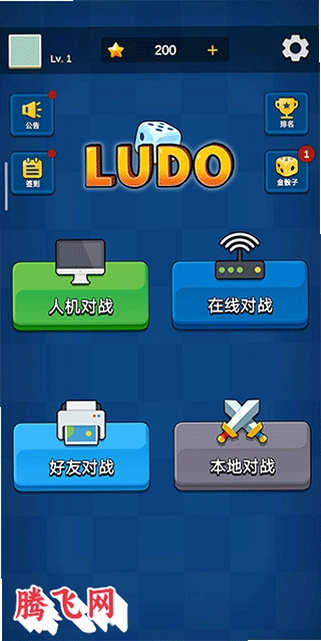 ���ʷ�����LUDOv1.0.13 ��׿��